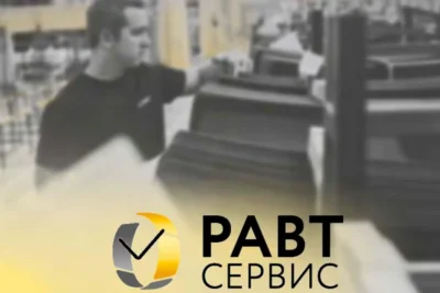 Аутсорсинг персонала на производство автостекла для компании РАВТ Сервис